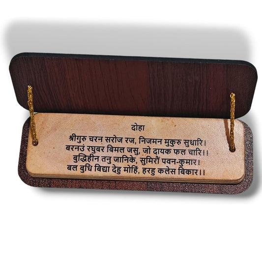 Hanuman Chalisa Pocket Book β Dharmic Glow