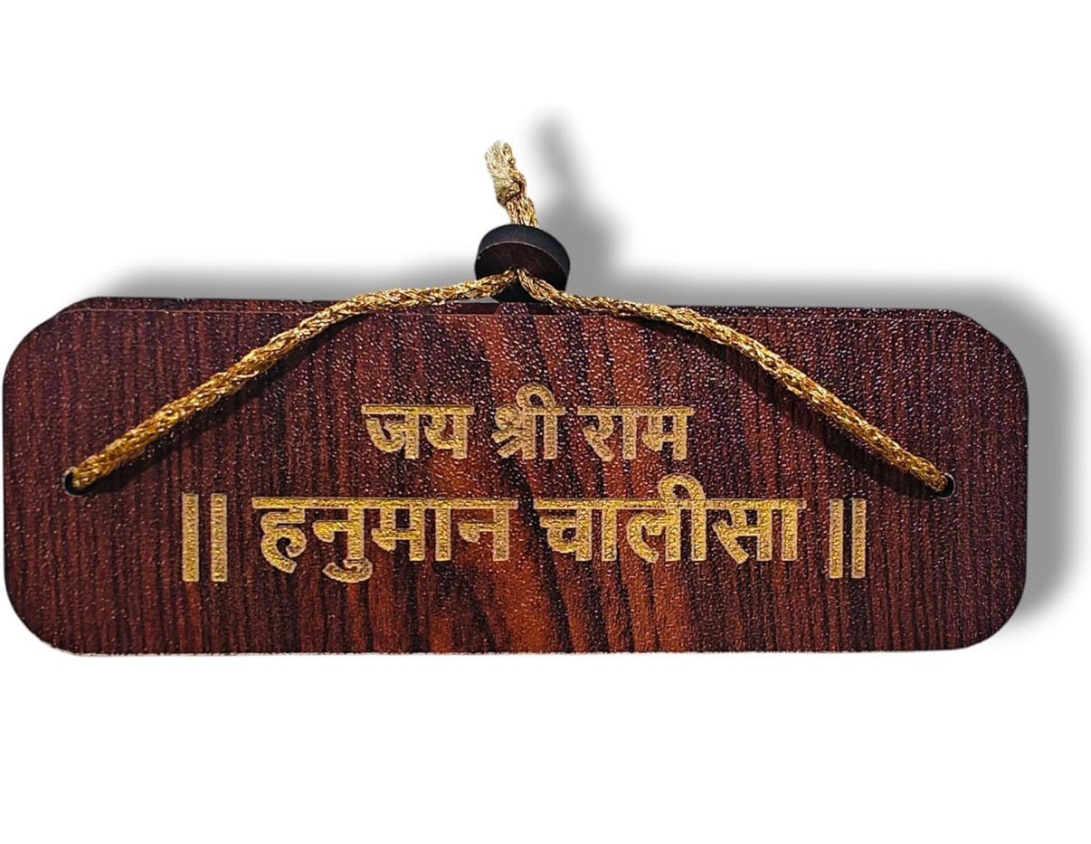 Hanuman Chalisa Pocket Book – Dharmic Glow