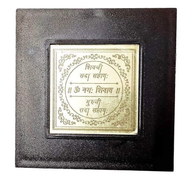 Guru Ji Charan Paduka – Dharmic Glow